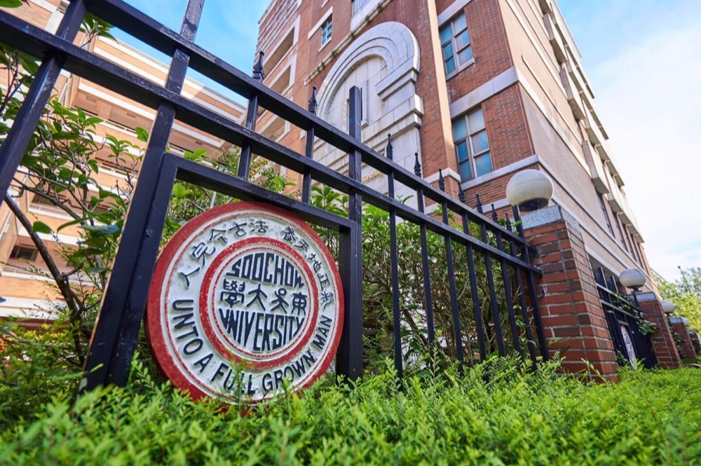 Soochow University