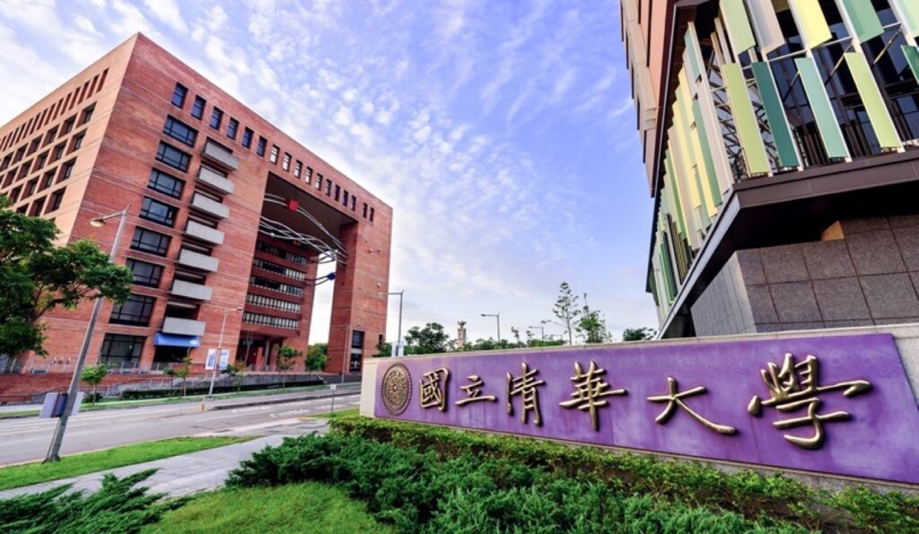 National Tsing Hua University