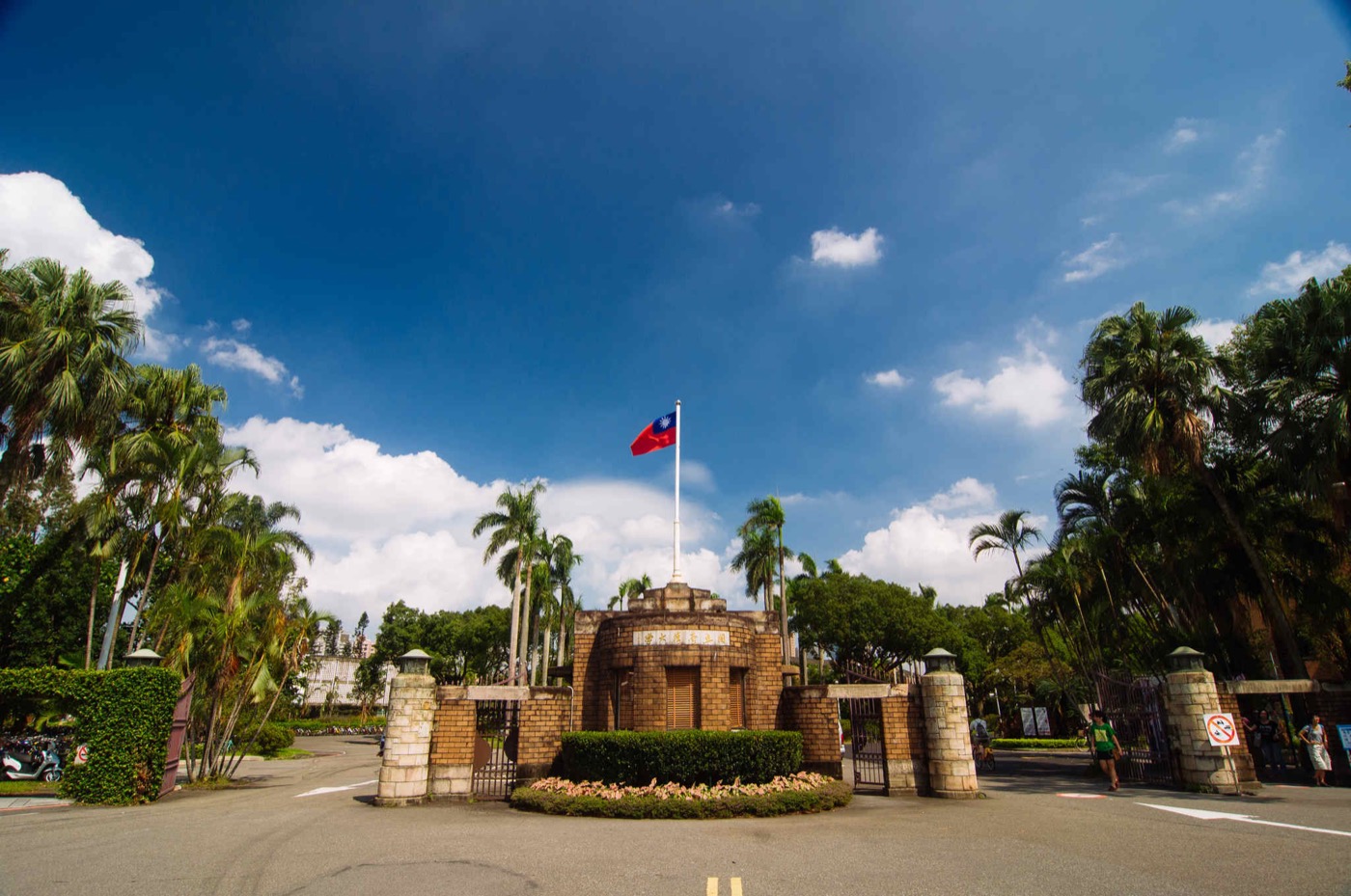 National Taiwan University