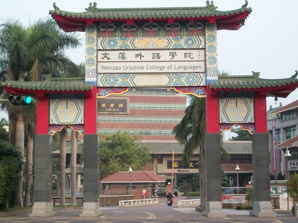 Wenzao Ursuline University of Languages