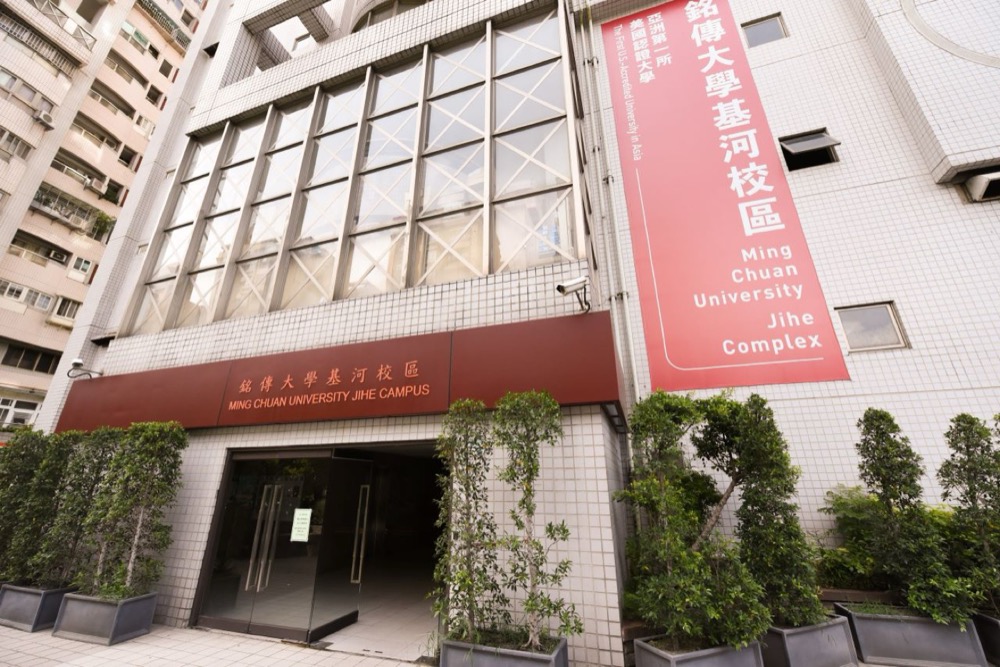 Ming Chuan University